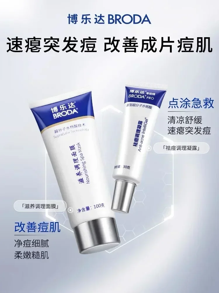 Genuine Broda Salicylic Acid A - đánh giá và giá Salicylic Acid Blackhead Remover