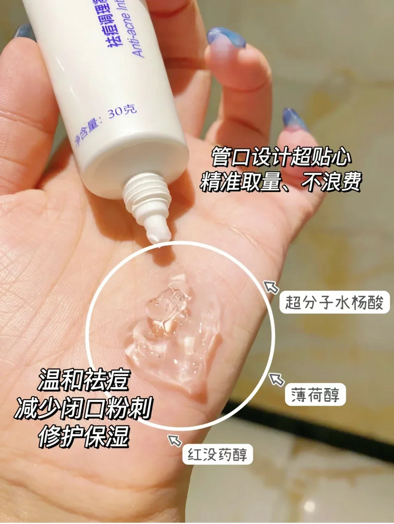 Genuine Broda Salicylic Acid A - đánh giá và giá Salicylic Acid Blackhead Remover