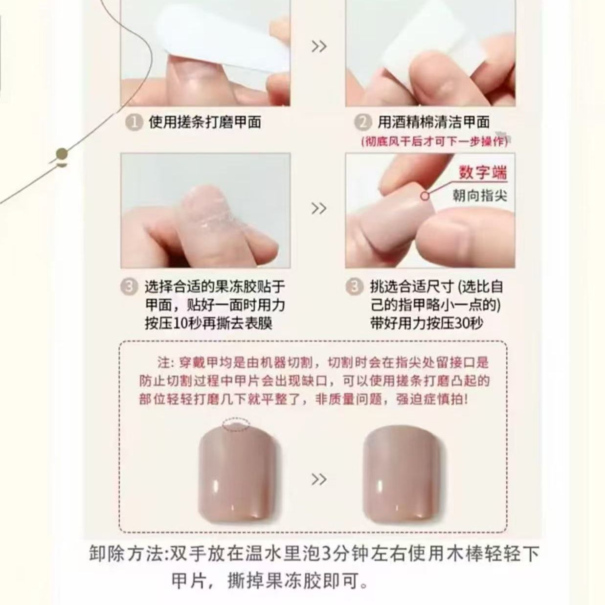 NANA Punk Style Nails Dark Aes - đánh giá và giá Nail Art